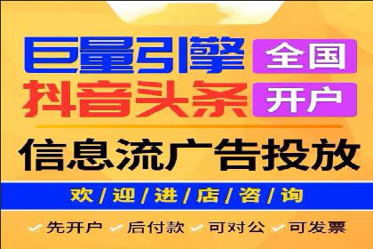 低成本推广开户案例解析